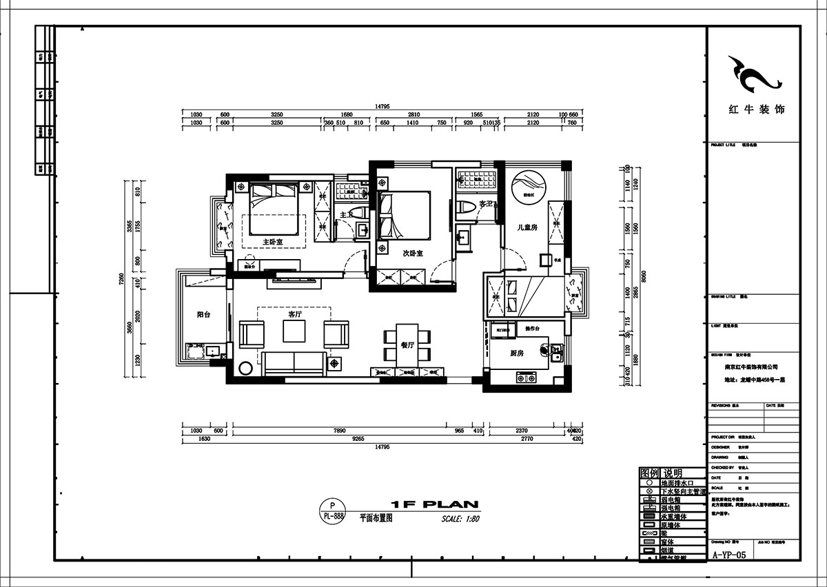 刘小勇｜映月溪山3-1305-119㎡-新中式风格｜3室2厅2卫｜新房装修｜定制家￥159000｜全包15